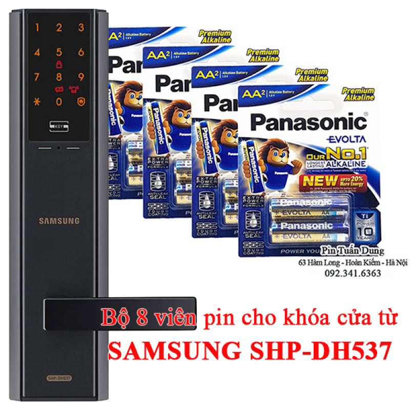 SHPDH537